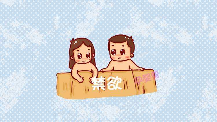 古代人的避孕方式有多奇葩,古代避孕有多奇葩