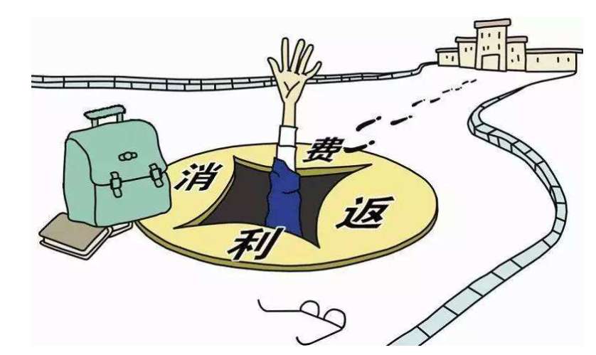 揭秘淘宝购物返利,揭秘网购返利