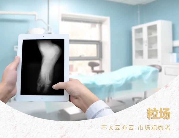 威高骨科港股分拆科创板,威高骨科上市最新消息前景