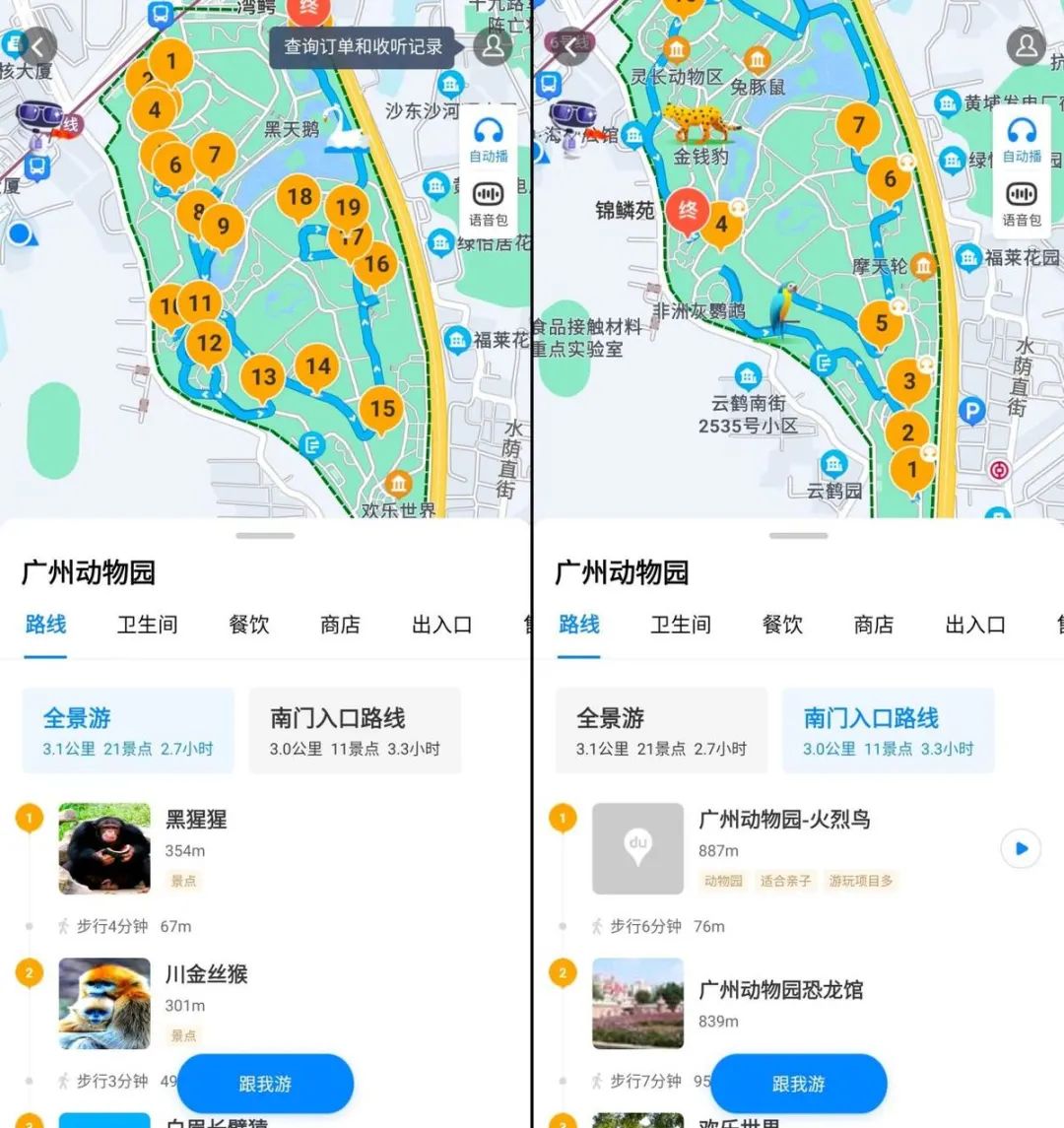 手机里我们不知道的几个小功能,学会手机的这个隐藏功能再也不怕