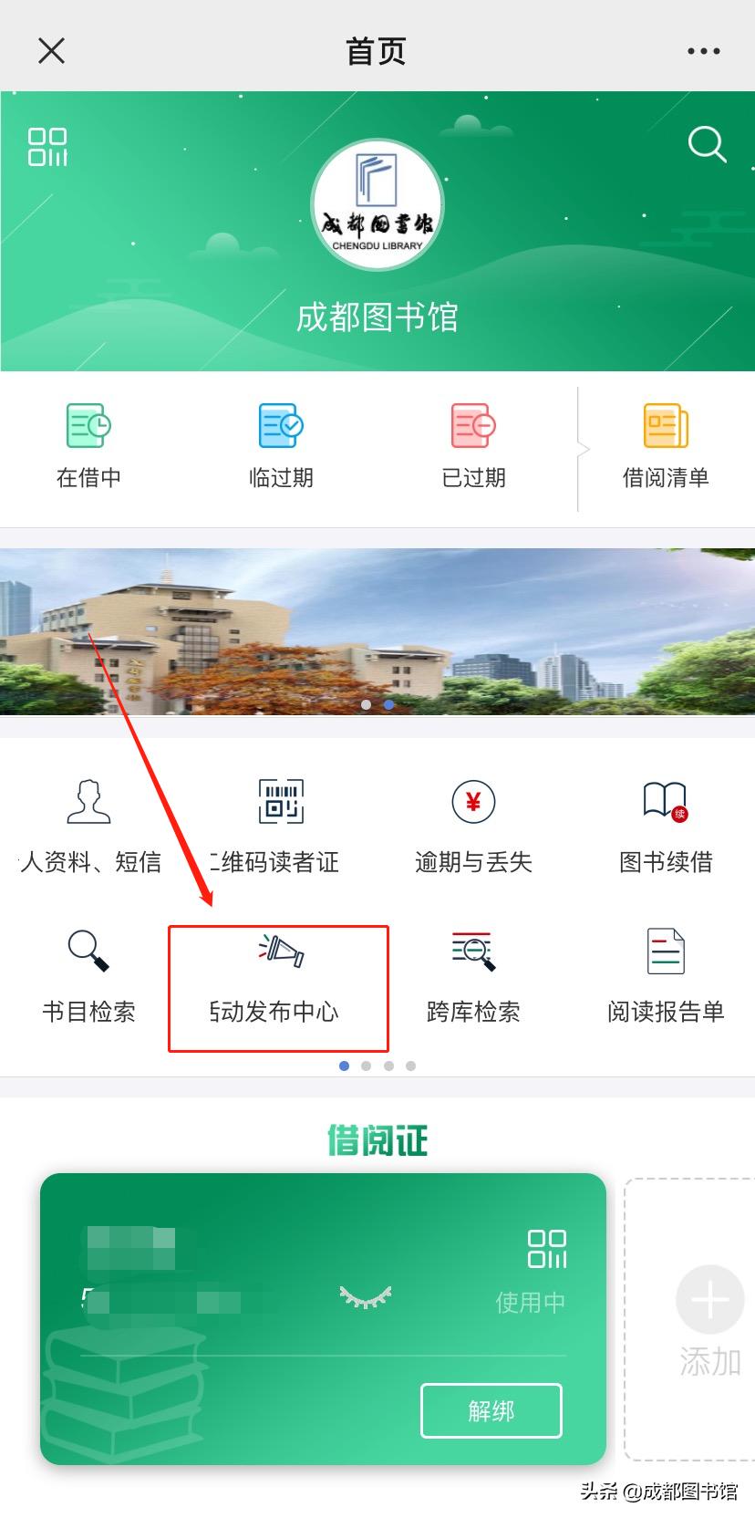 名师讲坛金正昆,金正昆讲礼仪集锦