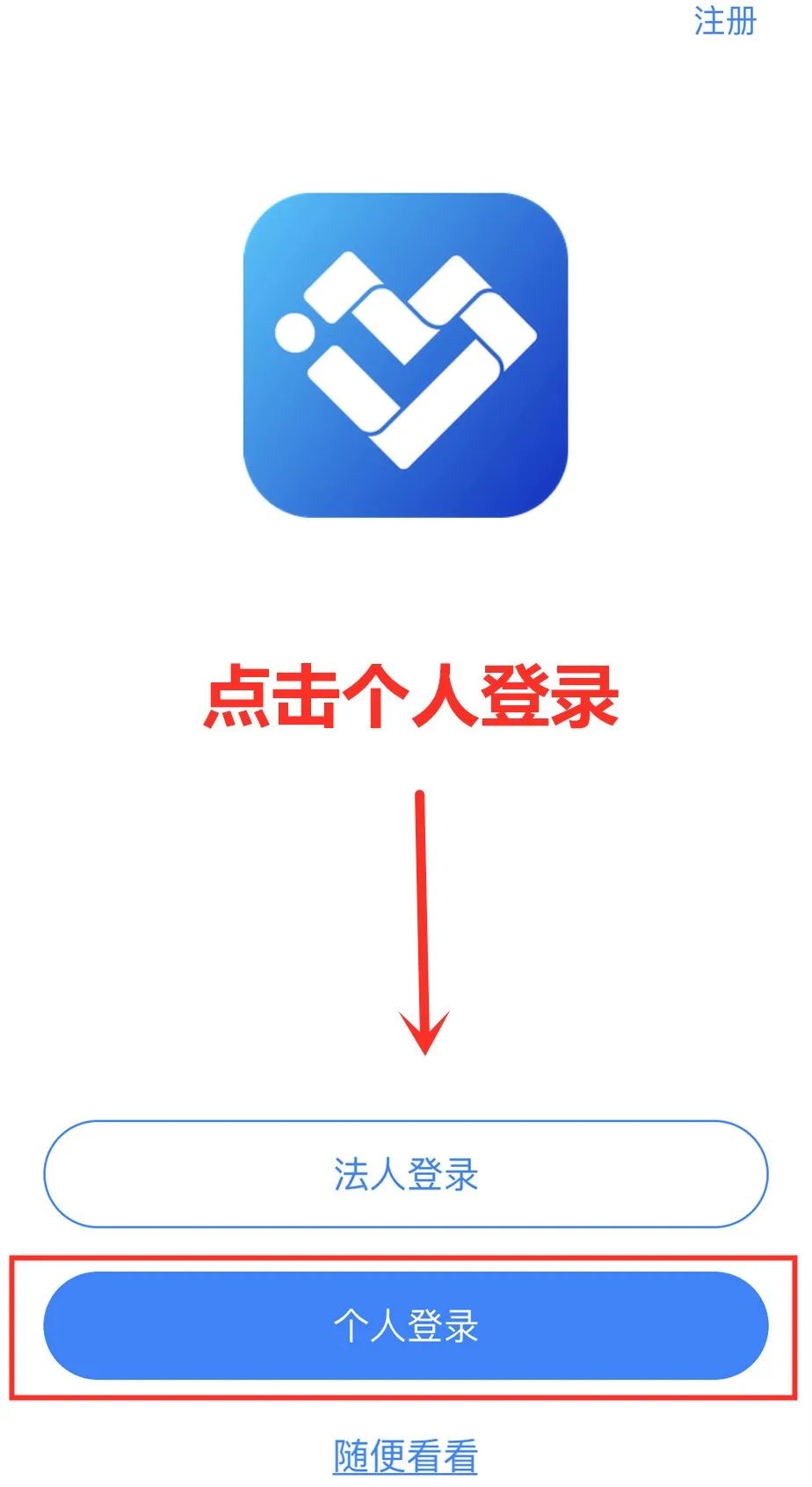 盘锦人，手把手教您领取“健康通行码”