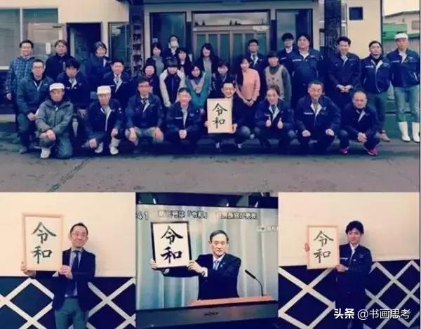 日本新年号什么时候开始使用,日本对新年号的评价