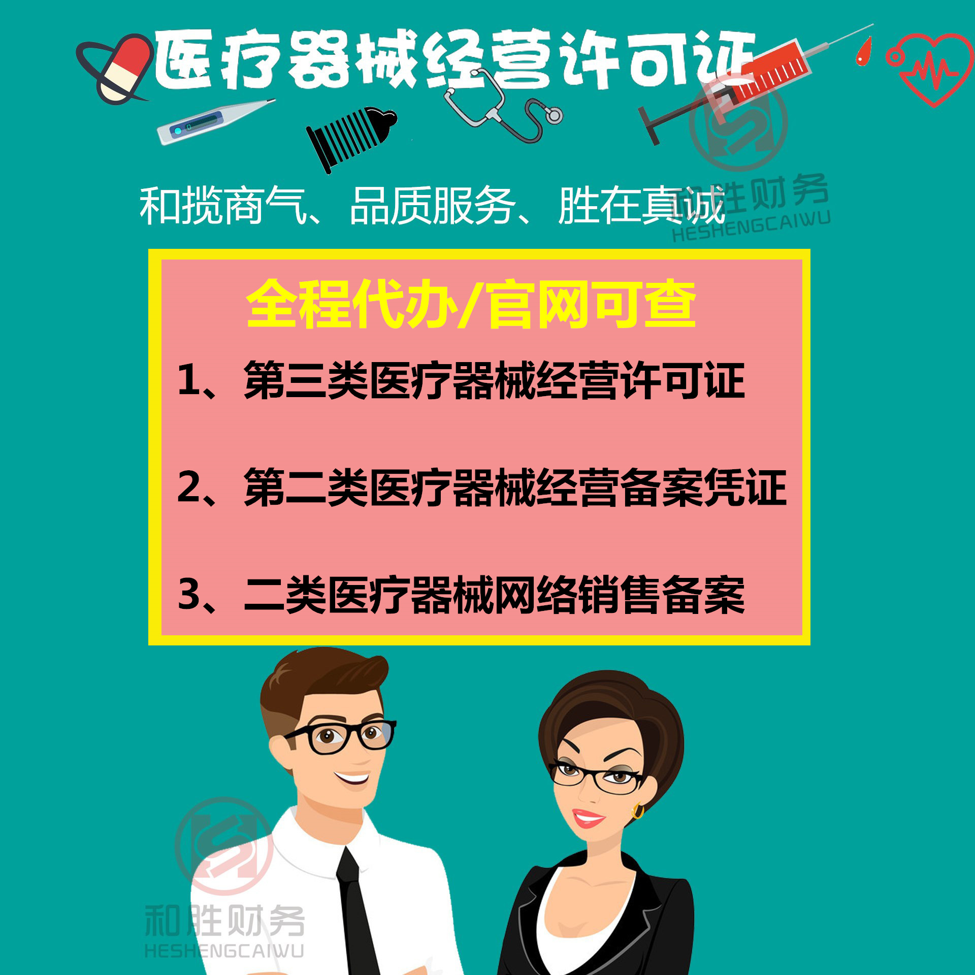 怎么办理进出口权资质,怎么办理进出口经营资格