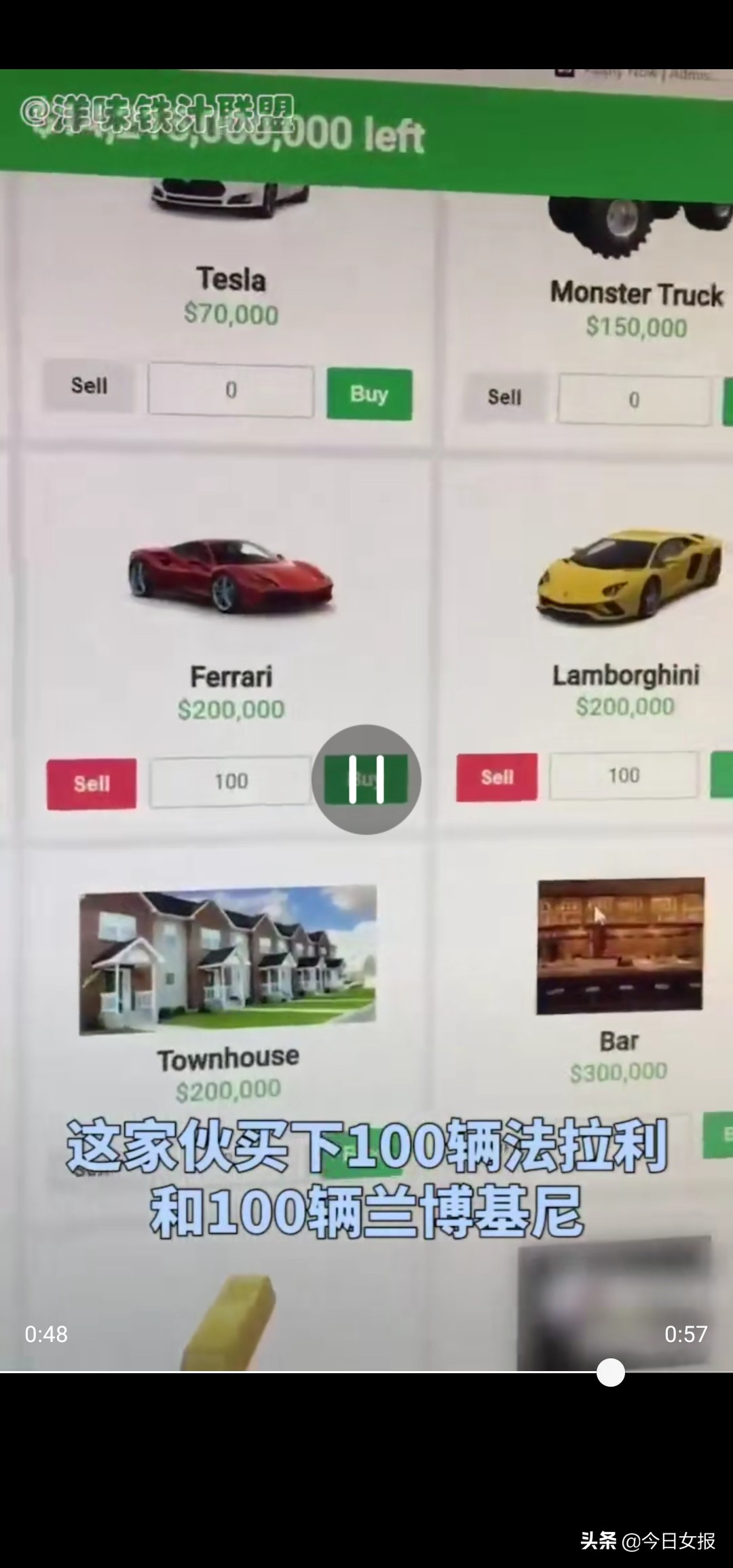 花掉比尔盖茨的钱网站,花光比尔盖茨的钱网站