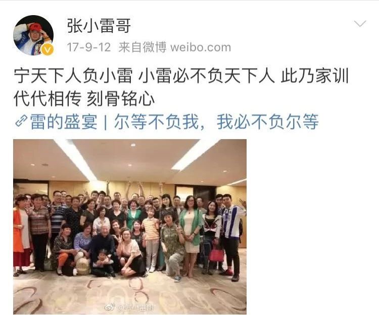 ​诈骗500亿，叫嚣马云！中国最牛*子骗**，被2亿受害者捧成神