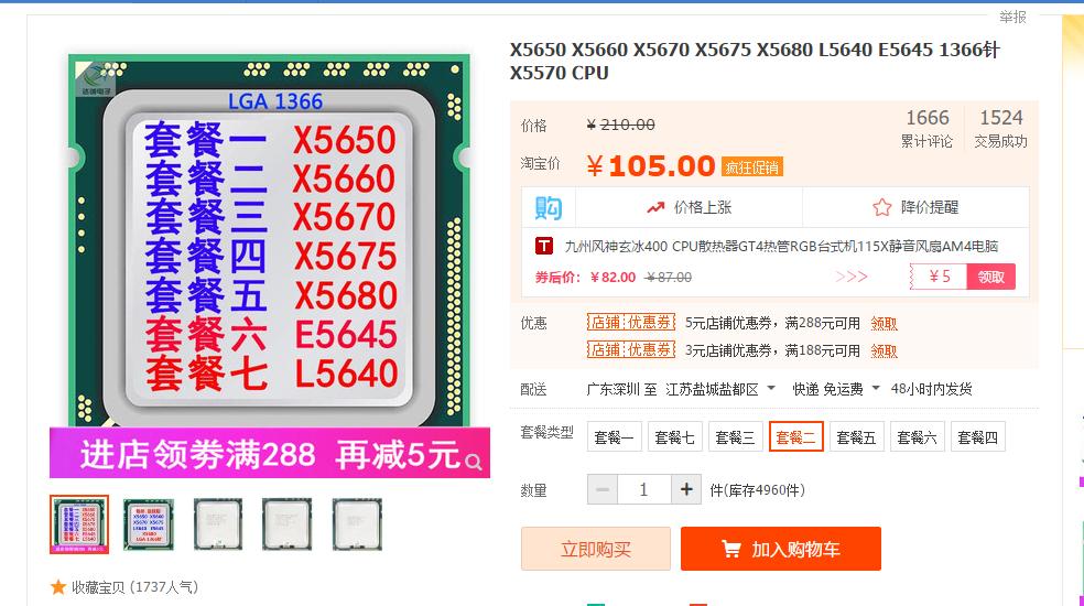 660鲁大师跑分,6k块鲁大师跑分