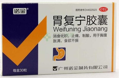 一文读懂抗生素,十一种胃药大全及功效