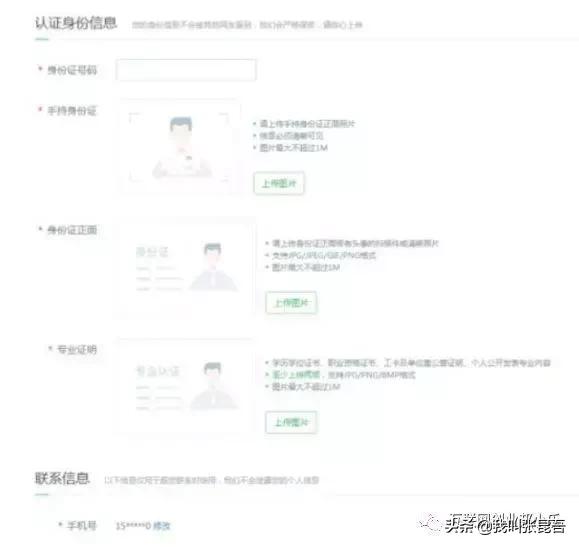 月入3万的十种兼职方法,兼职有哪些可以月入万元的项目