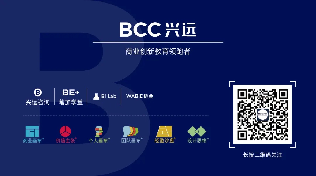 bcc鍏磋繙,bcc鍏磋繙鍟嗕笟妯″紡