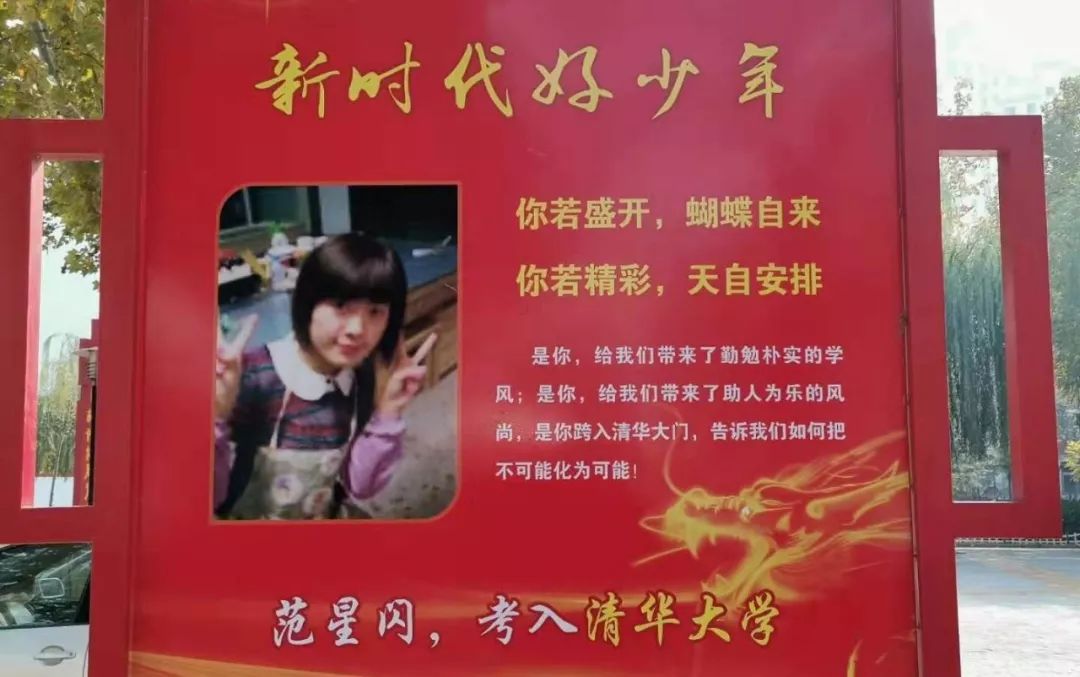 衡水十四中的环境,衡水十四中这两年发展的怎么样