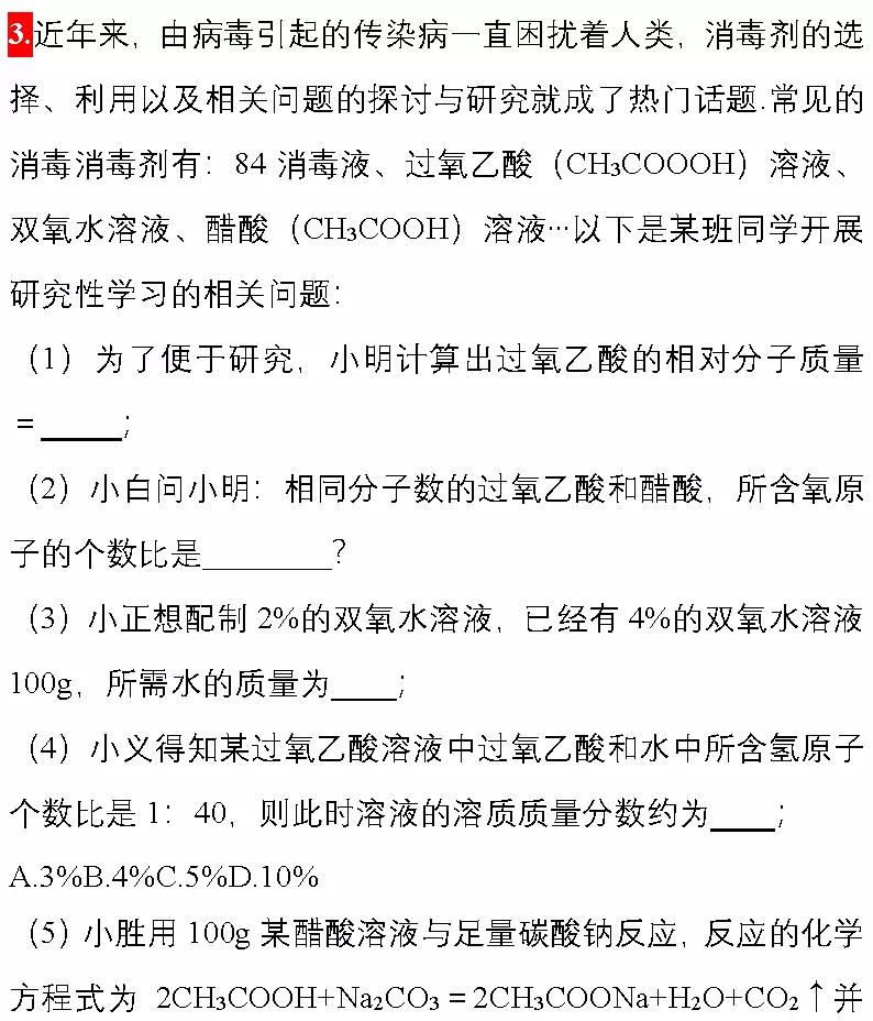 预防新型冠状病毒肺炎口诀,冠状病毒肺炎基本知识