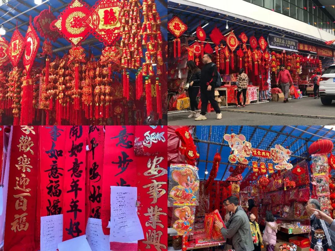 肇庆各区花市,2020肇庆市花市图片