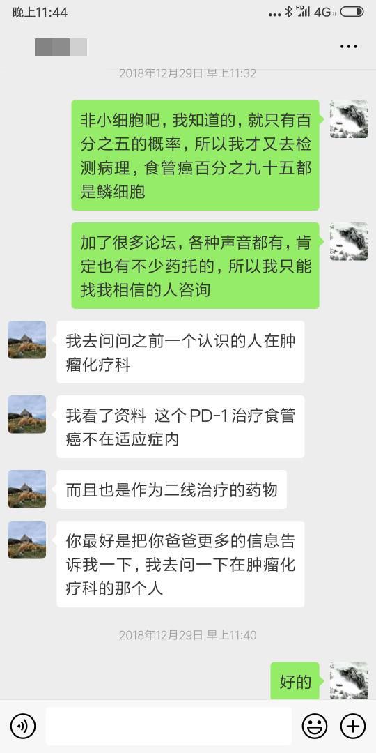 爸爸再爱我一次观后感蓝光,2022年食管癌中晚期抗癌成功案例