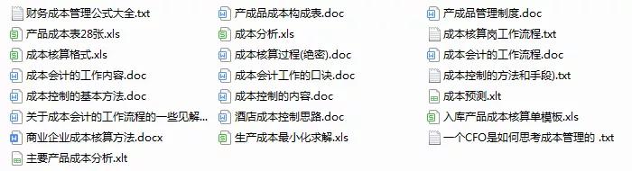 打印发票提示税收分类编码不可用,税收分类编码选择错误拒收发票