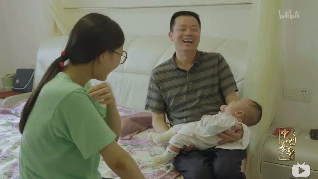 b站婚姻纪录片,b站9.8分的电影