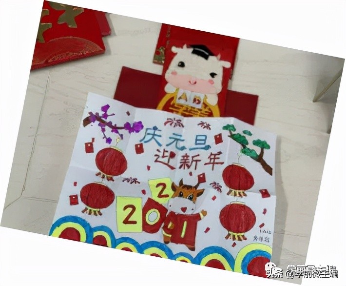 南京逸仙小学附属幼儿园,南京逸仙幼儿园性质