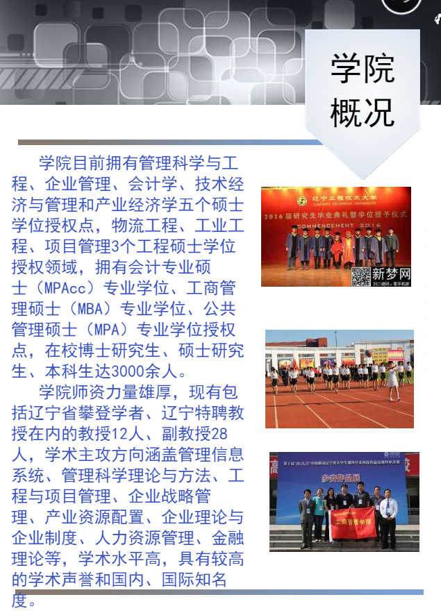 2019考研调剂信息（最新连载68所）含会计，金融相关调剂