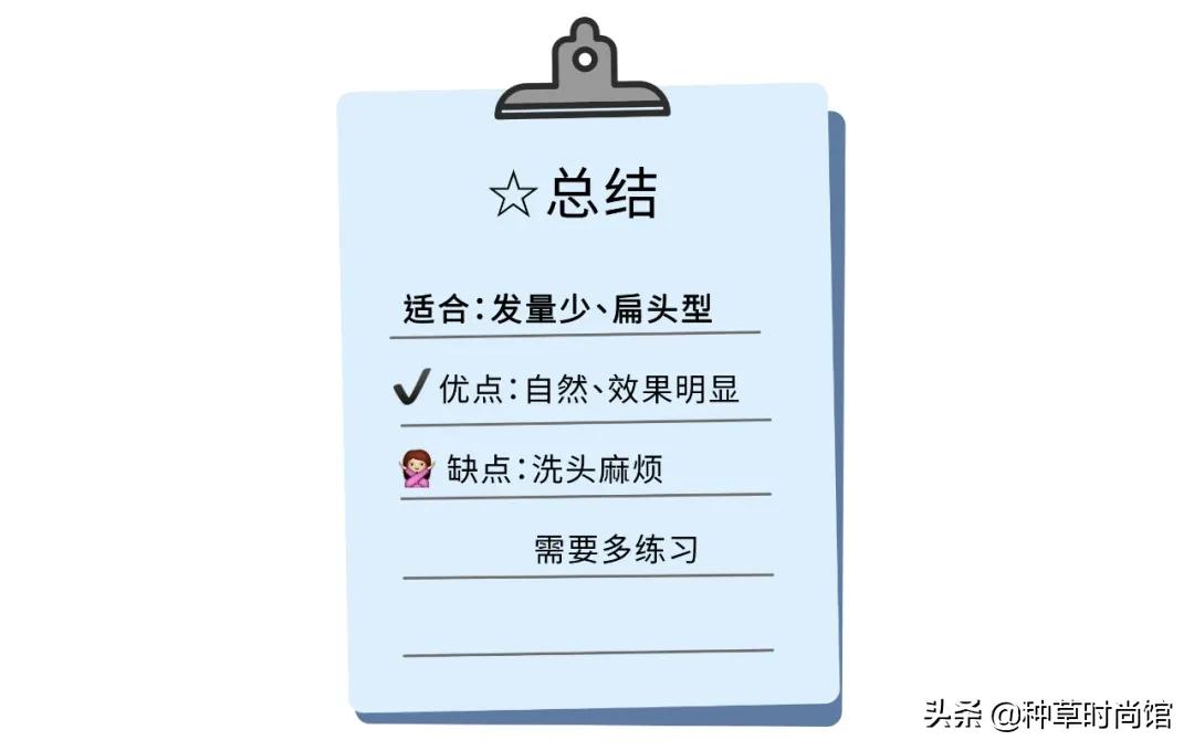 扁塌稀疏头发怎么变蓬松,头发贴头顶塌怎么扎