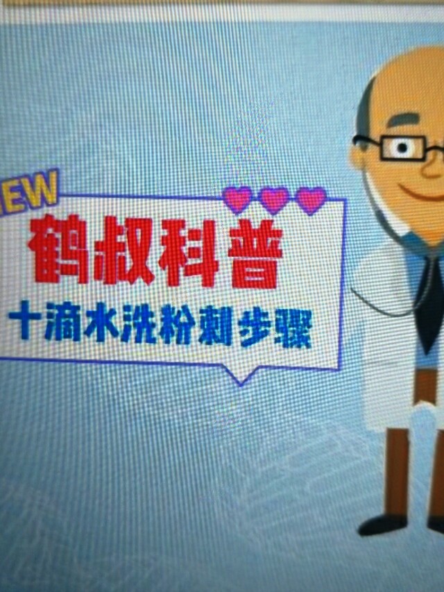 鹤叔如何改善草莓鼻,鹤叔去黑头草莓鼻