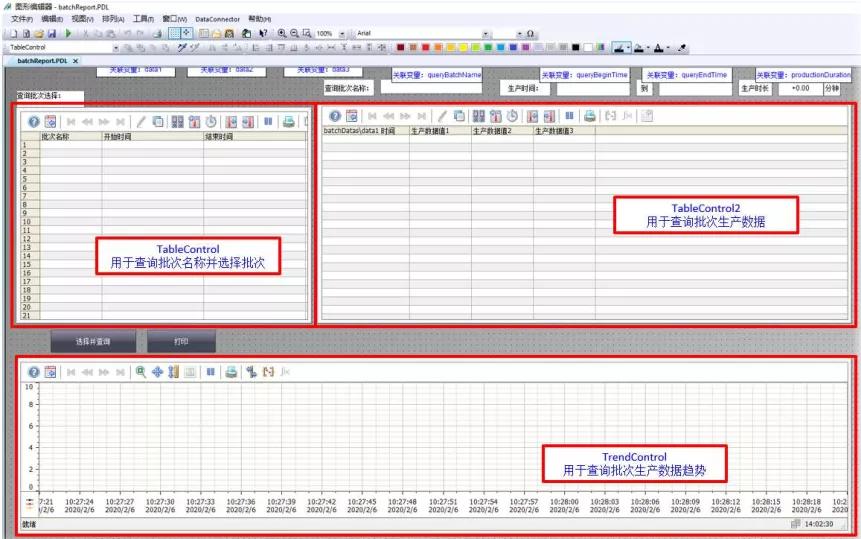 wincc打印报表怎么取消重新排序,wincc报表触发条件