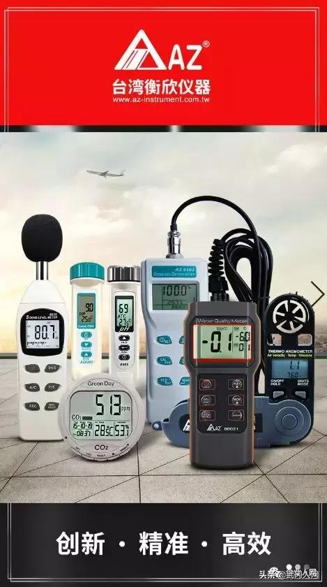 深圳富兰克电子股份有限公司,武冈深圳商会会长