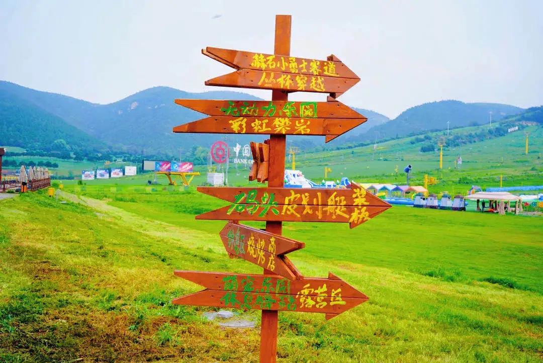 好消息！北京超劲爆的自然部落，军人、消防、医护人员持证免费