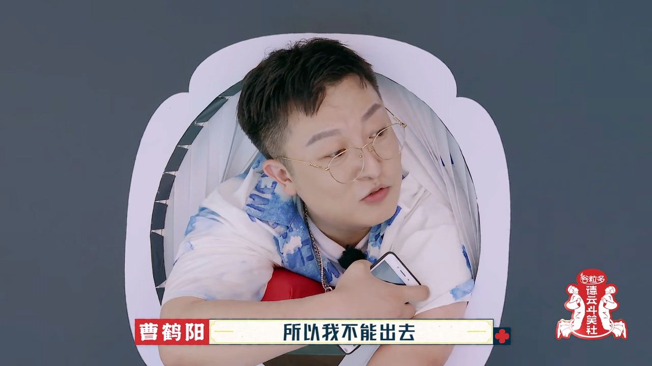 德云团综2在线免费看,德云团综第二季完整版直播