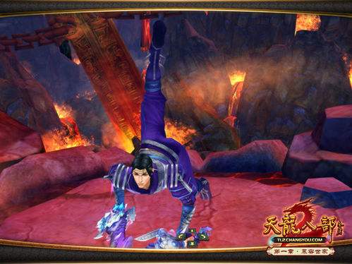 天龙八部星宿技能厉害吗,天龙八部星宿到底有多强