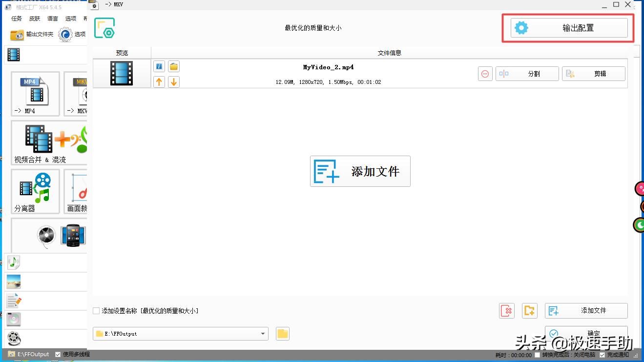 视频画面出现锯齿,视频有锯齿怎么处理