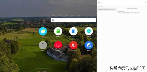 电脑办公必装插件,没人能拒绝的四大软件