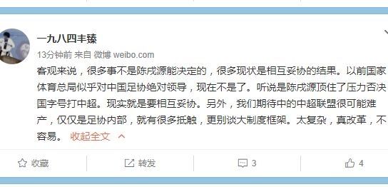 体育总局谈中国三大球是哪三大球,体育总局三大球政策