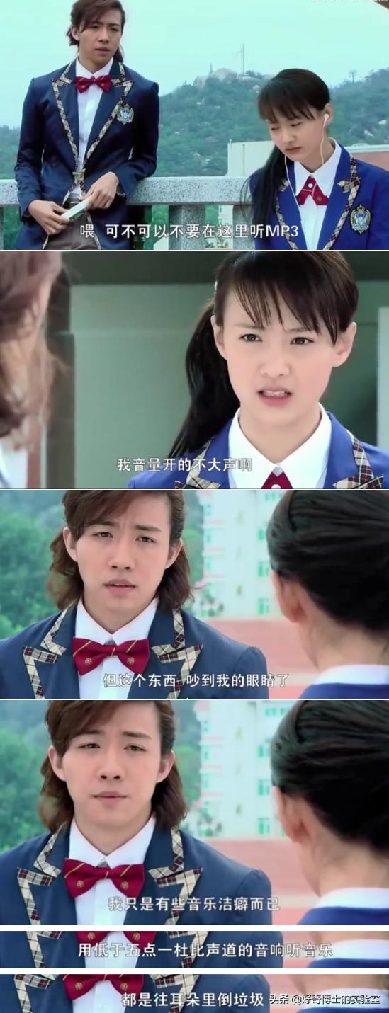 重温一起来看流星雨，我发现了许多之前没注意的bug