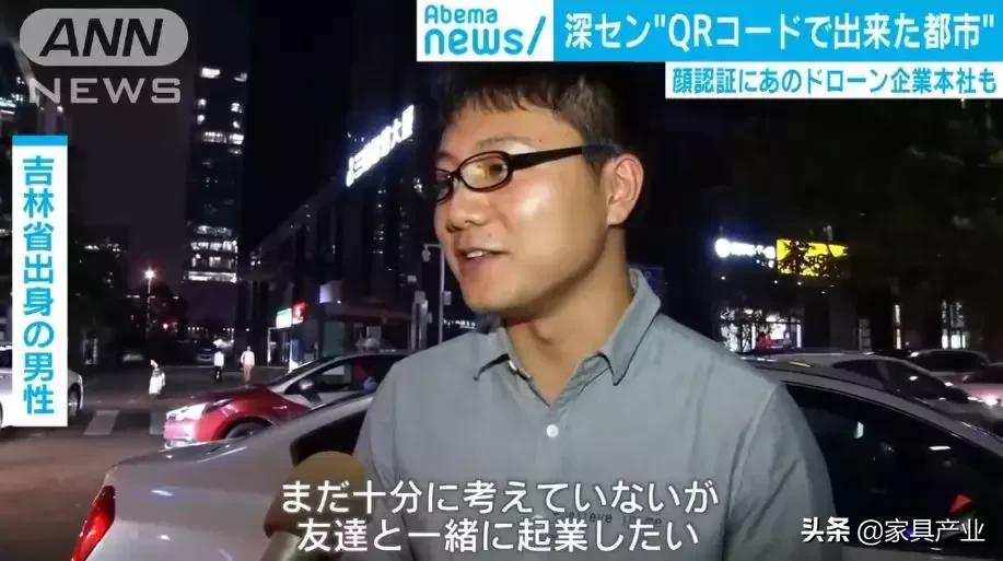 日本人眼中的深圳视频,日本人看深圳的震撼