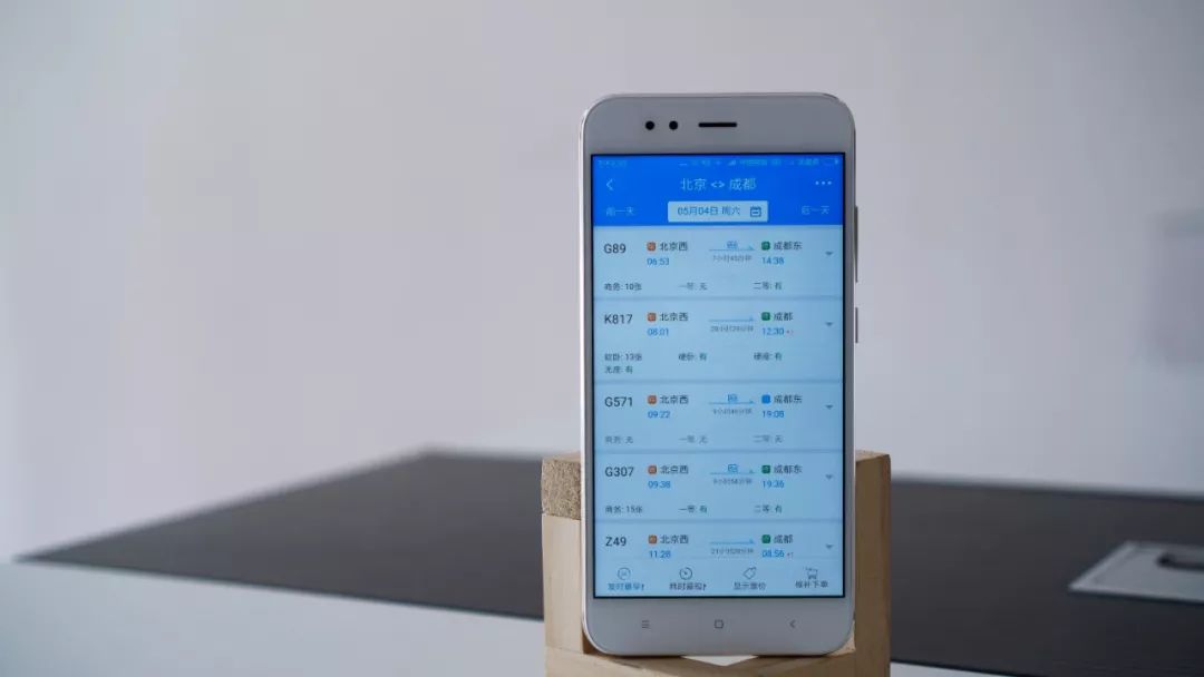 携程和去哪儿网哪个软件好,去哪儿和携程app买票哪个好