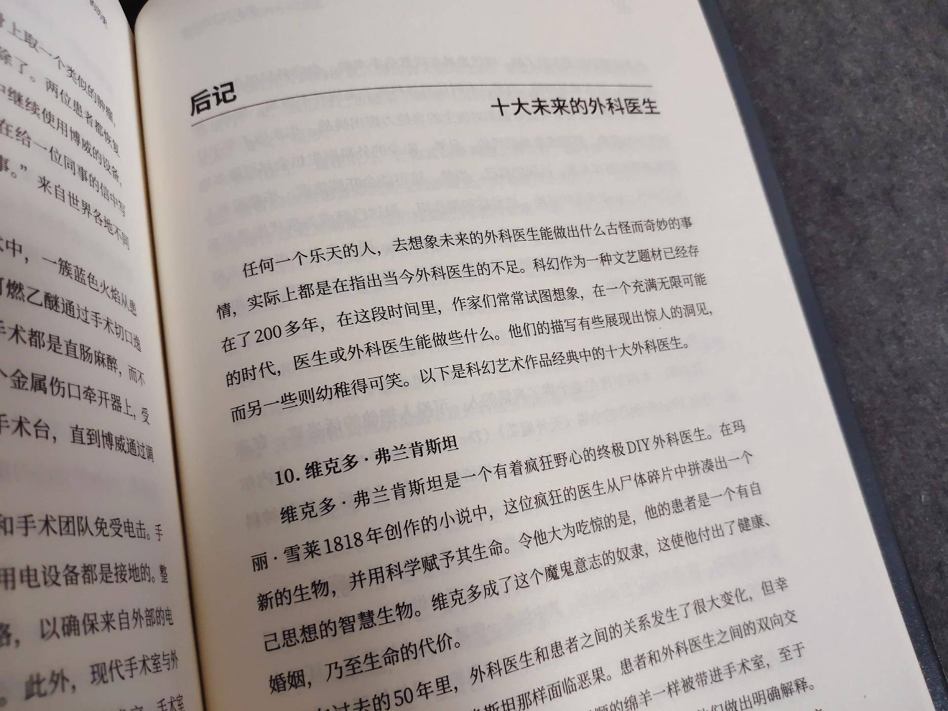 适合陪小孩一起看的书,适合孩子读的童书