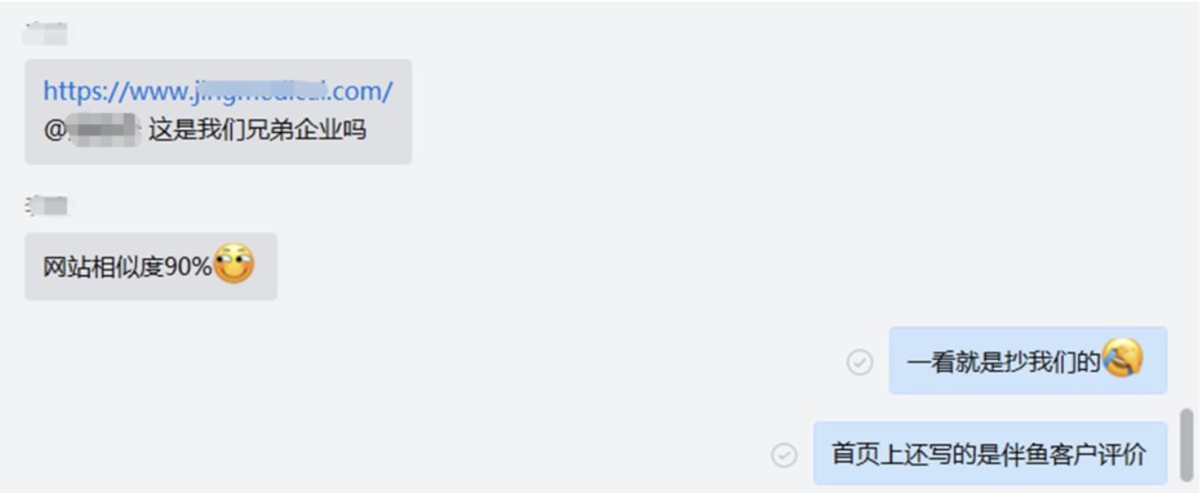 emma正版盗版对比,emm被抄袭是真的吗