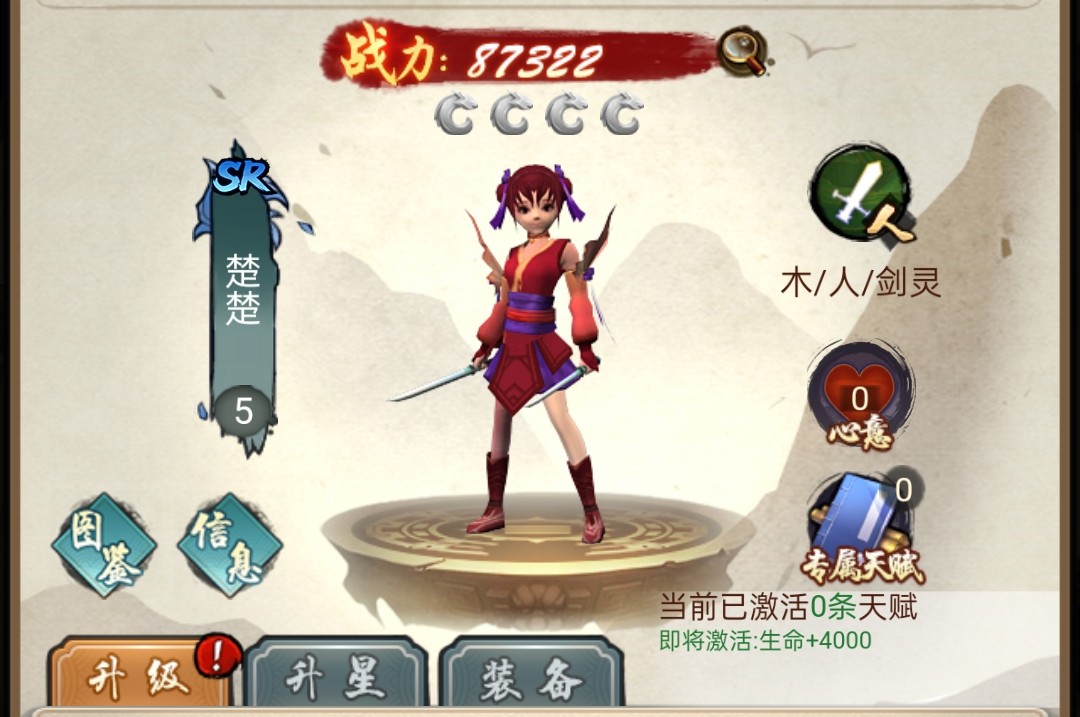 神仙道端游回归,神仙道2021年更新