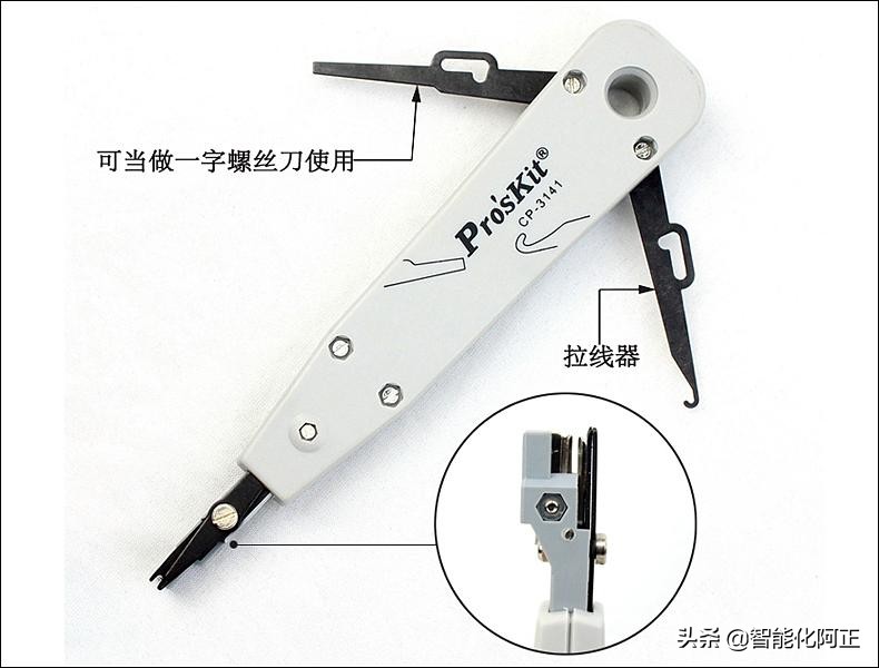 模块化水晶头,弱电水晶头制作方法