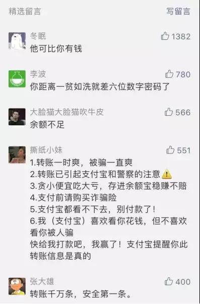 一周案例|支付宝文案“一字千金”，江小白竟然变黑