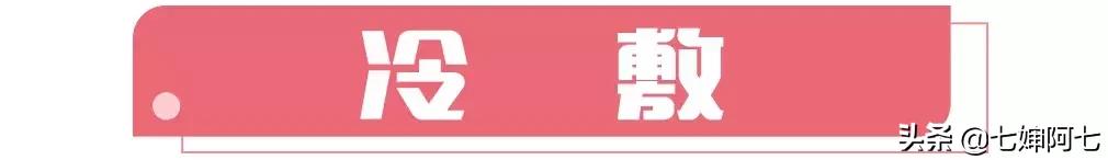 快速消肿肿眼泡,快速拯救眼睛黑眼圈