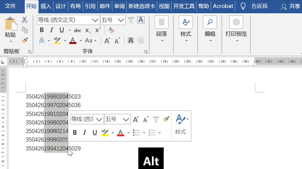 word填空题答案隐藏只留下划线,word小知识第29期快速制作填空题