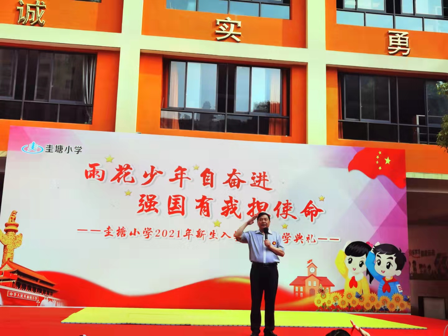 小学生强国有我筑梦未来活动策划,小学生青春有为强国有我系列活动