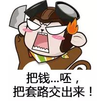 重磅！春秋航空头条号推出“9元专区”，买机票认准官方出品！