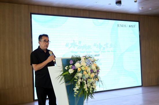 “水”心所欲,“净”享未来JUNDA水生活品鉴会圆满举办