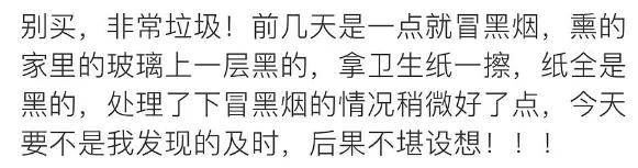 李佳琦再掉好感!老烟民形象曝光后，直播间里跟杨幂开黄腔