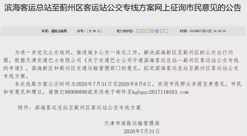 下半年全面开挂成功“上位”！我敢打赌，这是你从未见过的宝坻