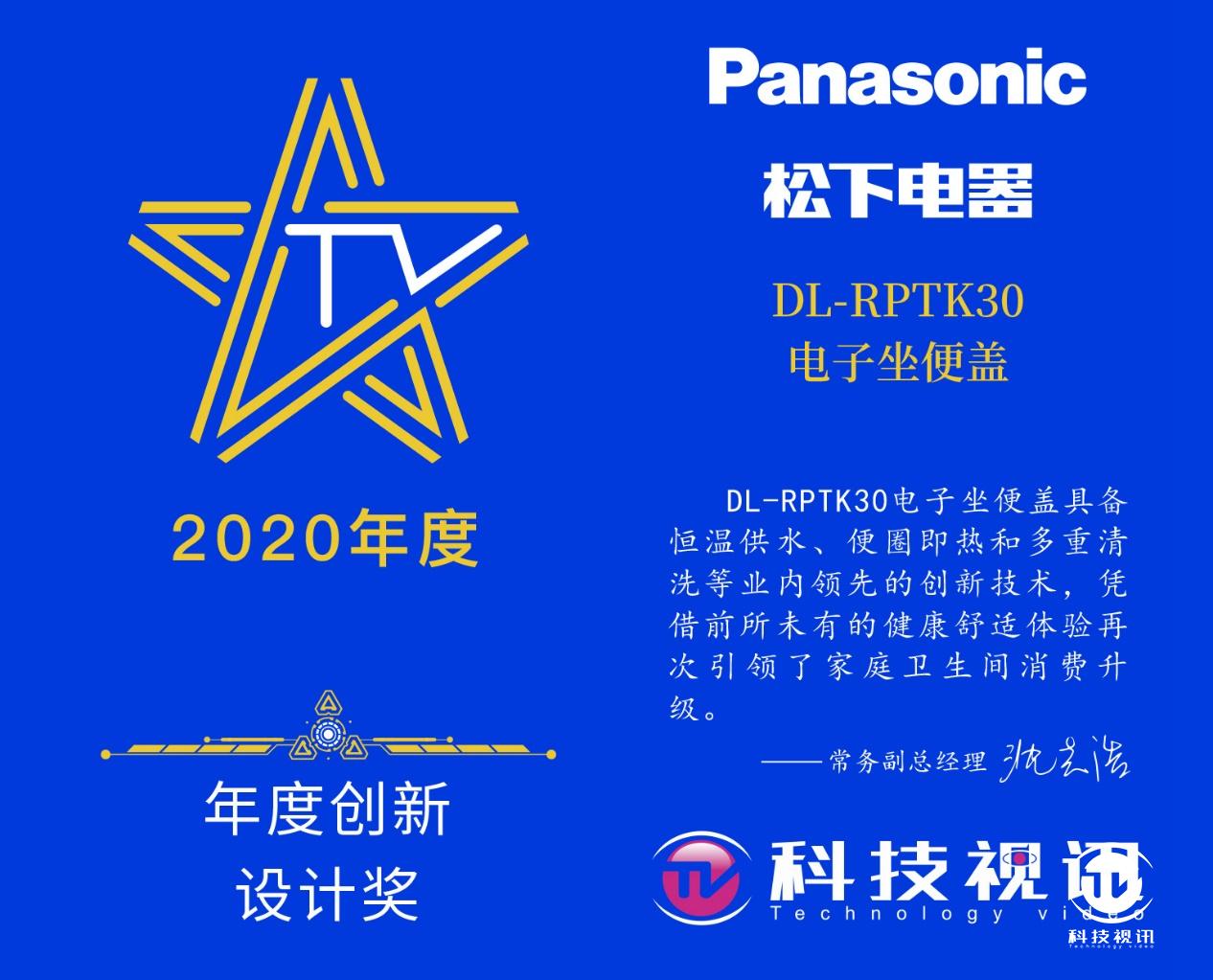 松下dl-rptk30cws怎么维护,松下dl-rptk30cws