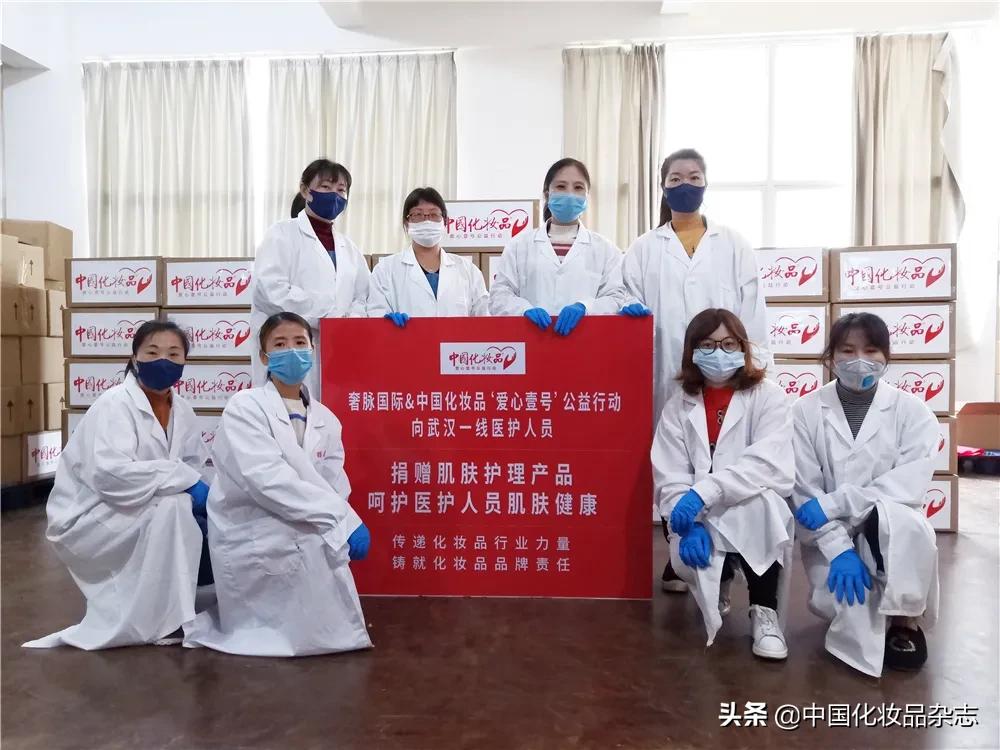 公益行动前行,公益行动之负重前行