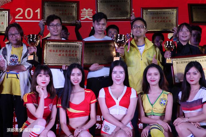 美食嘉年华再度来袭，滨都美食广场掀起舌尖上的狂欢